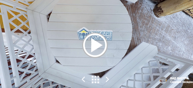 Выставочная площадка