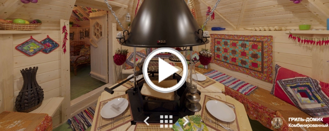 Гриль-домик с пристройкой