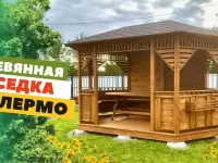 БЕСЕДКА "ПАЛЕРМО В ЦВЕТЕ ОРЕХ" ПО АКЦИИ ВСЕ ВКЛЮЧЕНО