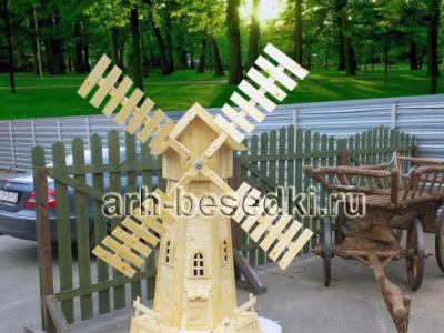 Мельница деревянная садовая