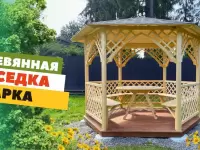 Обзор беседки "АРКА" ПО АКЦИИ ВСЕ ВКЛЮЧЕНО