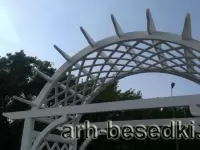 Пергола садовая большая Арка