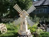 Мельница деревянная садовая