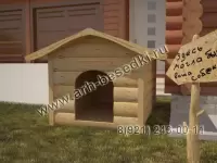 Будка для собаки большая