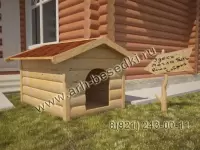 Будка для собаки большая