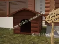 Будка для собаки большая