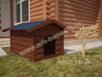 Будка для собаки большая