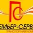 Ильдар Азмуханов
