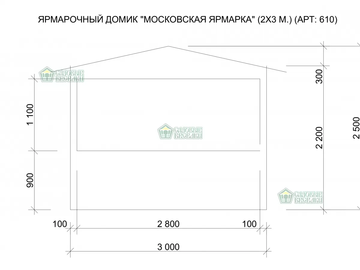 Ярмарочный домик &quot;Московская ярмарка&quot; (2х3 м.)