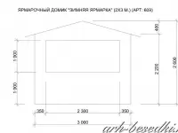 Ярмарочный домик сборно-разборный "Весенняя ярмарка" 2х3 м